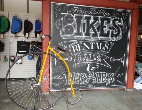 SF Ferry Building Bike Store
